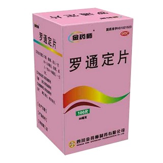 羅通定片
