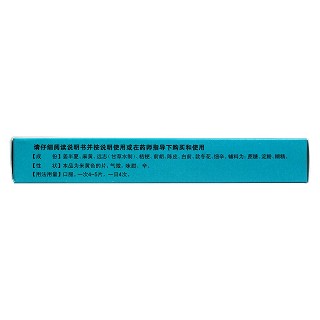 復(fù)方半夏片(泰樂(lè)) 復(fù)方半夏片(泰樂(lè))