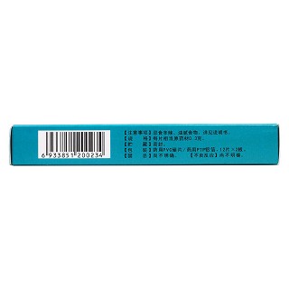 復(fù)方半夏片(12s*2板) 復(fù)方半夏片(12s*2板)