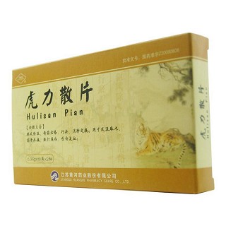 虎力散片(寧新寶) 虎力散片(寧新寶)