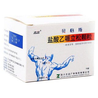 貝力斯價格 貝力斯價格