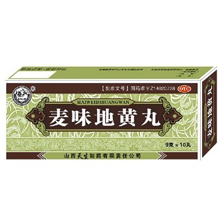 麥味地黃丸 麥味地黃丸
