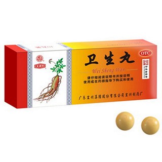 衛(wèi)生丸 衛(wèi)生丸
