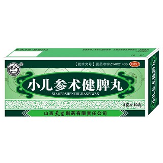 小兒參術(shù)健脾丸(天生)