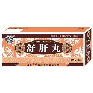 舒肝丸(天生) 舒肝丸(天生)