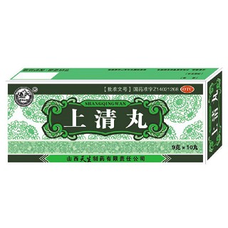 上清丸 上清丸