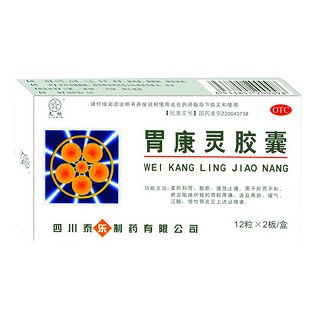 胃康靈膠囊(泰樂)