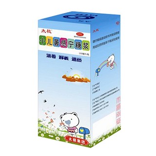 小兒暑感寧糖漿(太極南充)