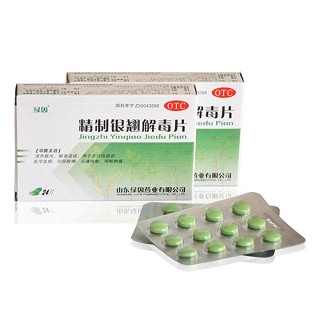 精制銀翹解毒片(綠因)