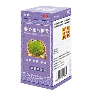 麻杏止咳糖漿 麻杏止咳糖漿