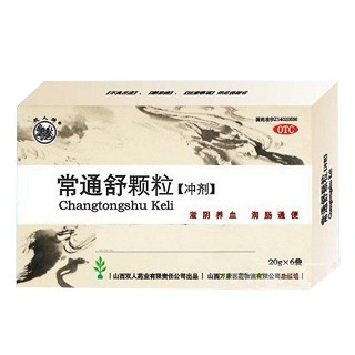 常通舒顆粒 常通舒顆粒
