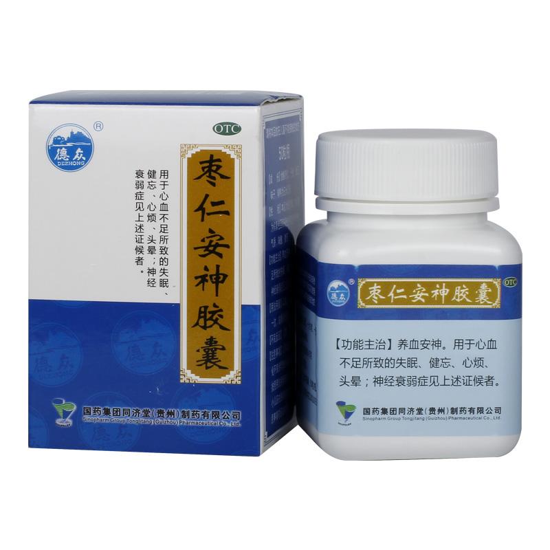 棗仁安神膠囊價格