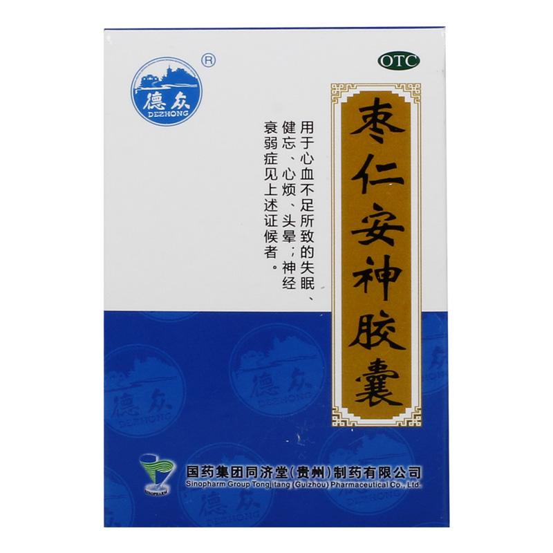 棗仁安神膠囊