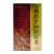 鴉膽子油軟膠囊 鴉膽子油軟膠囊