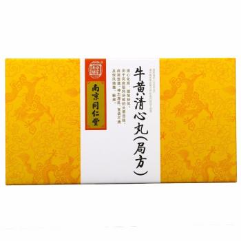 牛黃清心丸(局方)(樂(lè)家老鋪) 牛黃清心丸(局方)(樂(lè)家老鋪)