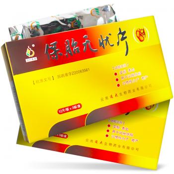 保胎無憂片(滇珍本草) 保胎無憂片(滇珍本草)