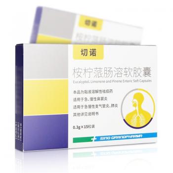 桉檸蒎腸溶軟膠囊(切諾) 桉檸蒎腸溶軟膠囊(切諾)