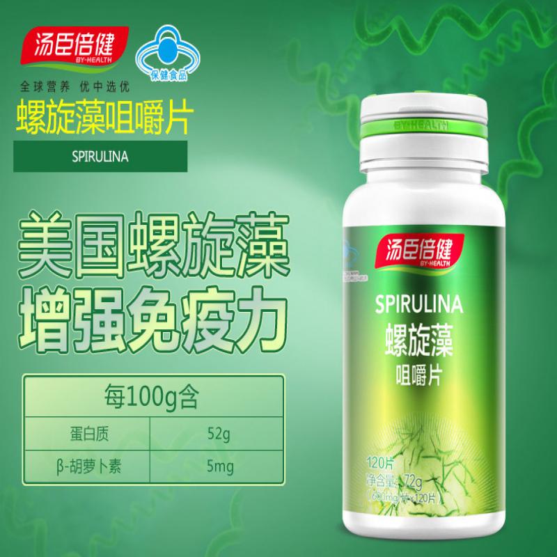 螺旋藻咀嚼片 螺旋藻咀嚼片