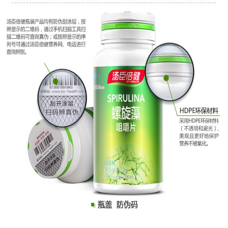螺旋藻咀嚼片(600mg*120s) 螺旋藻咀嚼片(600mg*120s)