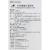 天丹通絡(luò)片(0.415g*15s*4板) 天丹通絡(luò)片(0.415g*15s*4板)