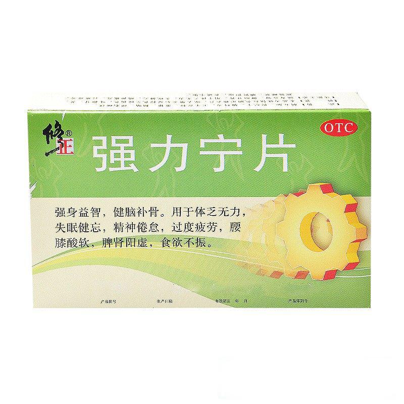 強(qiáng)力寧片價格 強(qiáng)力寧片價格