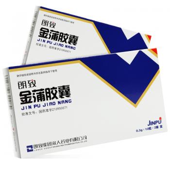 金蒲膠囊(朗致) 金蒲膠囊(朗致)