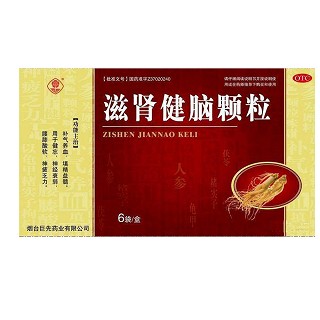 滋腎健腦顆粒(巨先)