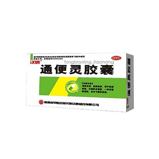 通便靈膠囊 通便靈膠囊