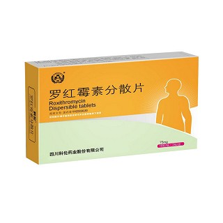 羅紅霉素分散片(科倫) 羅紅霉素分散片(科倫)