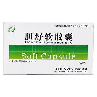 膽舒軟膠囊價格 膽舒軟膠囊價格