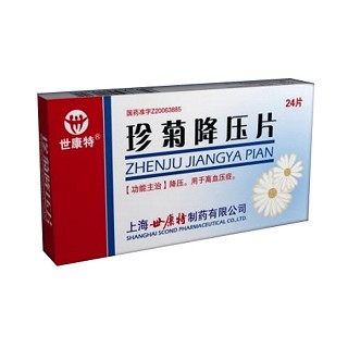 珍菊降壓片(世康特)