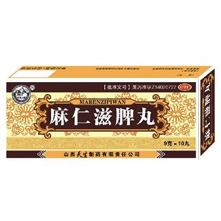 麻仁滋脾丸 麻仁滋脾丸