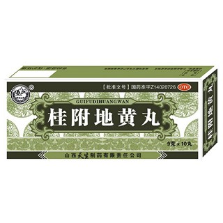 桂附地黃丸(天生)
