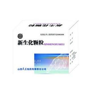 新生化顆粒(天生)