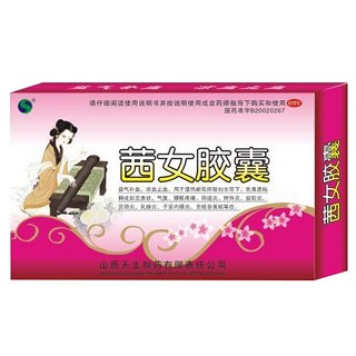 茜女膠囊(天生)