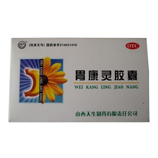 胃康靈膠囊(天生)