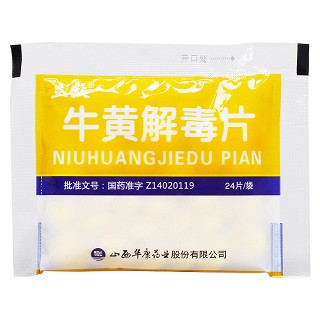 牛黃解毒片(華康)