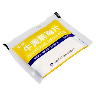 牛黃解毒片價(jià)格 牛黃解毒片價(jià)格