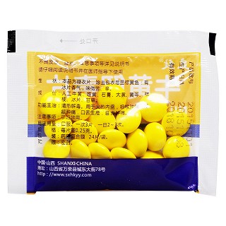 牛黃解毒片(華康) 牛黃解毒片(華康)