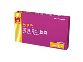 厄多司坦膠囊(普康)