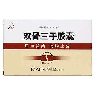 雙骨三子膠囊價(jià)格