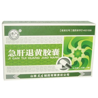 急肝退黃膠囊(天生) 急肝退黃膠囊(天生)
