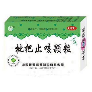 枇杷止咳顆粒 枇杷止咳顆粒