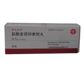 鹽酸多西環(huán)素膠丸(德克薩林) 鹽酸多西環(huán)素膠丸(德克薩林)