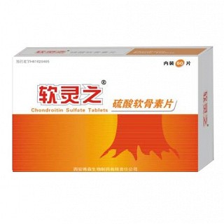 硫酸軟骨素片(軟靈之)