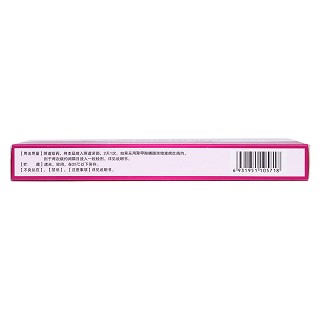 聚甲酚磺醛陰道栓(90mg*6粒) 聚甲酚磺醛陰道栓(90mg*6粒)