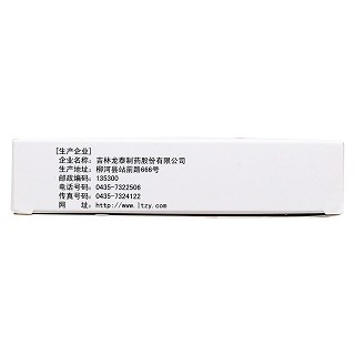 排毒養(yǎng)顏片功效作用廠家