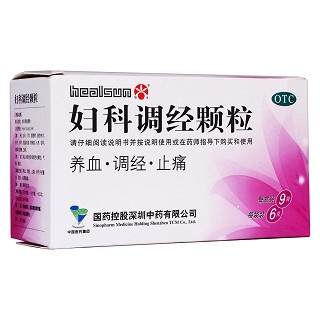 婦科調(diào)經(jīng)顆粒(國(guó)藥控股)