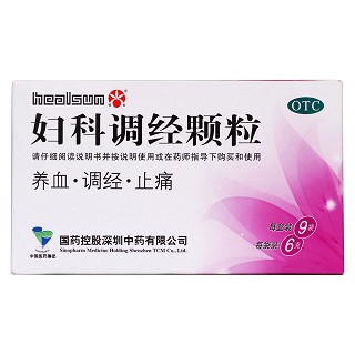 婦科調(diào)經(jīng)顆粒價(jià)格