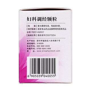 婦科調(diào)經(jīng)顆粒(6g*9袋)
